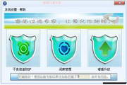 蜘蛛池怎么做跳转
