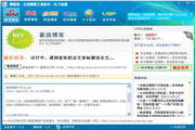 快收蜘蛛池出租
