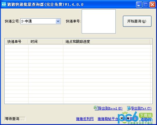鼻子蜘蛛池