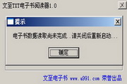 快雀超级seo动态蜘蛛池