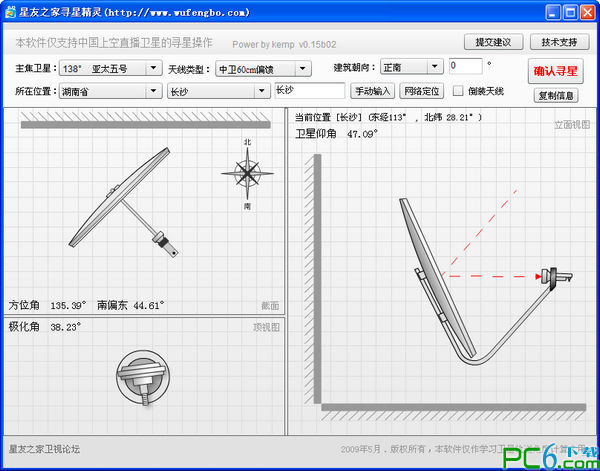 蜘蛛池x6.21