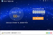 万能蜘蛛池解说