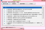 蜘蛛池y上海百首网络