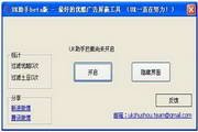 站群SEO操作技巧与实战指南
