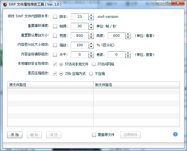 蜘蛛池怎么做跳转