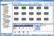 关键词2便携版最新版