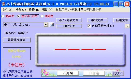 免费蜘蛛池seo 广告