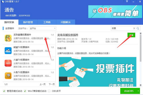 蜘蛛池的作用知乎