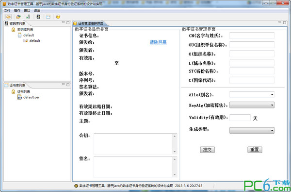 站群系统提升网站管理效率的强大工具