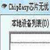 蜘蛛池如何搭建图片教程图