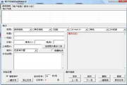 蜘蛛池 被k