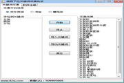 小旋风蜘蛛池x7官网
