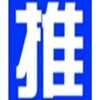 谁有百度蜘蛛池的网