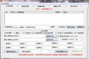 蜘蛛池搭建方法图片教程视频