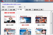 站群如何做seo 蜘蛛池