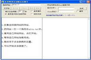 关键词3BIOS最新版
