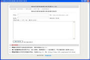 黑帽蜘蛛池端口版