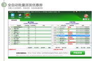 新手如何选择seo站群蜘蛛池
