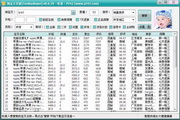 蜘蛛池演示站