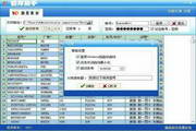 php蜘蛛池系统