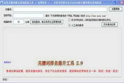 搜狗蜘蛛池出租哪家好推广