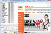 上海红蜘蛛池