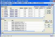 蜘蛛池如何搭建图片教程图