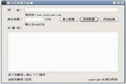 小旋风蜘蛛池模板定制多少钱