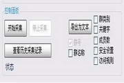搜狗蜘蛛池程序打不开