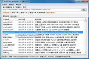 蜘蛛池养多久才能用鱼