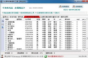 无痕转码链接放进蜘蛛池
