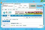 网站进入蜘蛛池