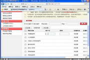 SEO优化：提升网站排名的关键策略