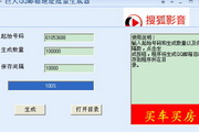 关键词9光盘版最新版
