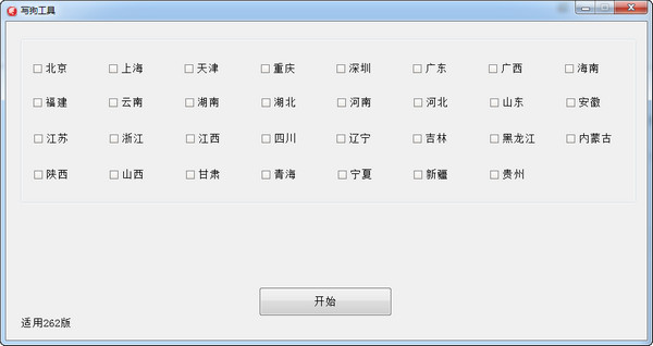 新网站用蜘蛛池危害