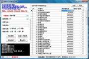 站群SEO操作技巧与实战指南