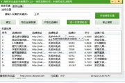 小旋风蜘蛛池效果怎么样啊