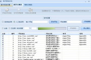 蜘蛛池用来做什么的