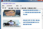 蜘蛛池搭建图解大全集图片