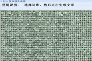 关键词2