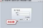 小旋风蜘蛛池pro建站教程