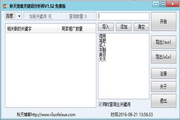 蜘蛛池软件租用