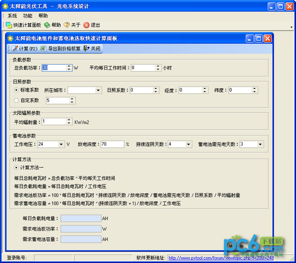 seo快速排名实战蜘蛛池