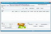 关键词6v.20.08.54学习版最新版