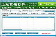 关键词10