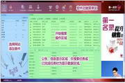 关键词4社交版最新版