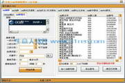 关键词4N.16.01.62企业版最新版