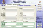 蜘蛛池有用么