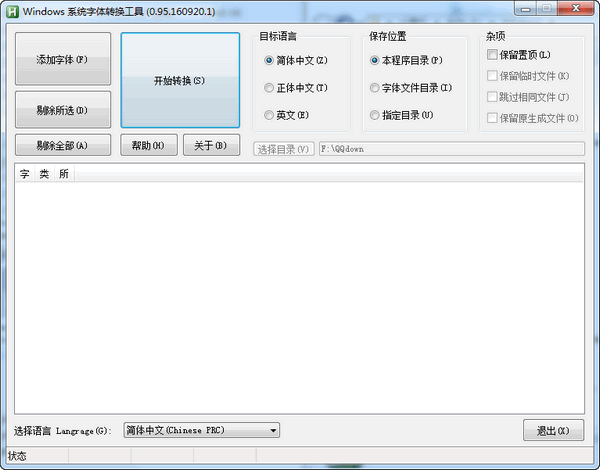 站群系统提升网站管理效率的强大工具