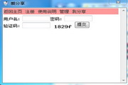 蜘蛛池演示站
